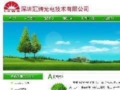 美实刻联合世界工厂网 构建机电批发与维修行业数字化新平台