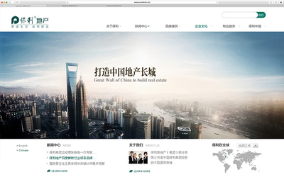 打造全能型企业站 品牌网站定制制作的核心优势与流程